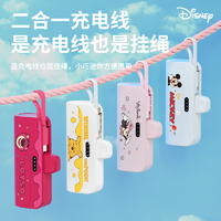 抖音超值购：Disney 迪士尼 口袋充电宝便携小巧可爱卡通无线应急移动电源