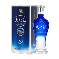 抖音超值购：YANGHE 洋河 天之蓝蓝色经典浓香型白酒优级52度520ml