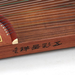 敦煌牌 古筝694L红木系列贝雕演奏考级初学古筝乐器 荷塘月色 (全套配件)