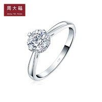 CHOW TAI FOOK 周大福 U179491 戒指 （11号、SI、0.5克拉、F-G)