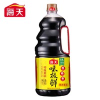 海天 味极鲜酱油1.9L蒸鱼豉油家用生抽煲仔饭酱汁酿造无碘盐调味品