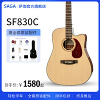 saga萨伽sf 830旗舰店官方正品电箱桃花芯云杉木原声单板专业吉他