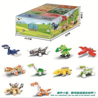 顺乐康 儿童拼装小颗粒积木玩具  昆虫积木-10盒