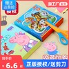 剪纸儿童手工幼儿园3-6岁宝宝入门小孩玩具diy制作小猪佩奇汪汪队