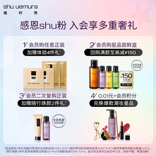 shu uemura 植村秀 炙烈柔雾唇膏小红方AM BG966玫瑰与枪 口红礼盒 生日纪念日礼物