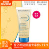 BIODERMA 贝德玛 赋妍滋养修护沐浴油100ml