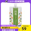 LUERLING 宇治抹茶面膜补水保湿涂抹清洁泥膜提亮正品