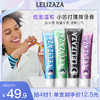 LELIZAZA 冰伊莱 四支LELIZAZA 冰伊莱 小苏打牙膏X 活性炭薄荷 85g