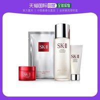 SKII4件套神仙水75ml+大红瓶滋润+洗面奶+前男友面膜礼盒 BEAUTY 4PCS仓库3