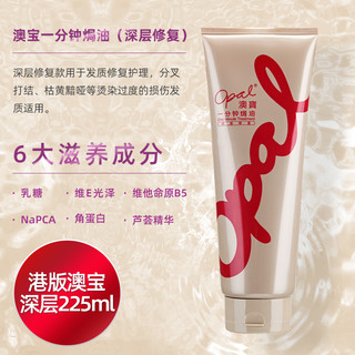 日常护发素150ml   深层护发素150ml