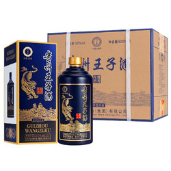 贵州王子酒 生肖酒 酱香型白酒 53度 500ml*6瓶整箱