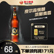 珠江啤酒 97纯生啤酒