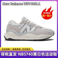new balance 保税直发New Balance NB5740系列男女鞋潮流运动休闲跑鞋W5740SLA