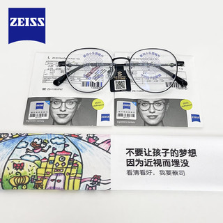 ZEISS 蔡司 镜片小乐园1.591小乐圆S钻立方铂金膜青少年儿童近视散光配镜 小乐圆镜片