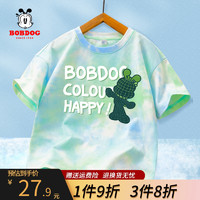 BoBDoG 巴布豆 童装男童短袖t恤中大童2023新款纯棉酷帅洋气上衣儿童夏装