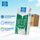 欧德堡 东方PRO™ 脱脂纯牛奶 1Lx12  整箱装 纯牛奶 早餐奶 家庭分享装