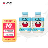 Open Audio OPEN 开心牛奶公司 椰椰牛乳450g*2瓶吨吨桶营养早餐下午茶低温调制乳