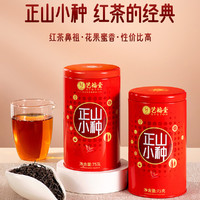 EFUTON 艺福堂 特级武夷红茶正山小种2023新茶茶叶红茶浓香型正山小种