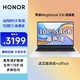 HONOR 荣耀 MagicBook 16Pro-X16新款笔记本电脑轻薄商务办公高清学生游戏本