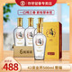 MAO PU 毛铺 金荞酒 42%vol 荞香型白酒 500ml*6瓶 整箱装