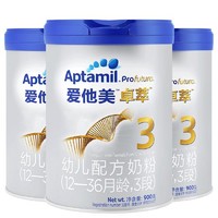 Aptamil 爱他美 卓萃 幼儿配方奶粉 3段 900g*3罐装