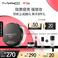 M·A·C 魅可 M.A.C魅可mac无瑕轻盈散粉02遮瑕定妆蜜粉 生日礼物女