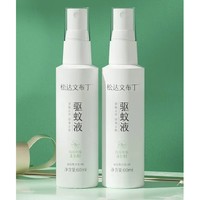 松达 婴儿防蚊喷雾 60ml*2瓶