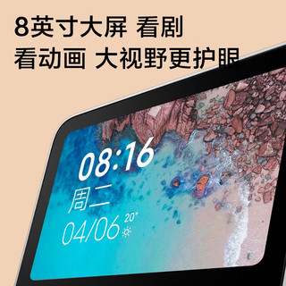Xiaomi 小米 MI 小米 Redmi红米小爱触屏音箱Pro8小爱同学