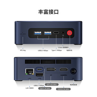 Beelink 零刻 SEi10 十代酷睿版 迷你台式机 蓝色（酷睿i5-1035G7、核芯显卡、16GB、500GB SDD）