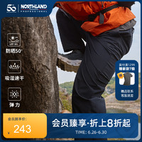 NORTHLAND 诺诗兰 速干裤男士春夏户外弹力吸湿排汗休闲长裤防晒运动裤小黑裤