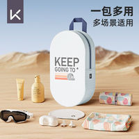 百亿补贴：Keep 游泳收纳小包 3L