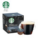 STARBUCKS 星巴克 多趣酷思 咖啡胶囊 意式浓缩黑咖啡 深度烘焙 12粒/12杯