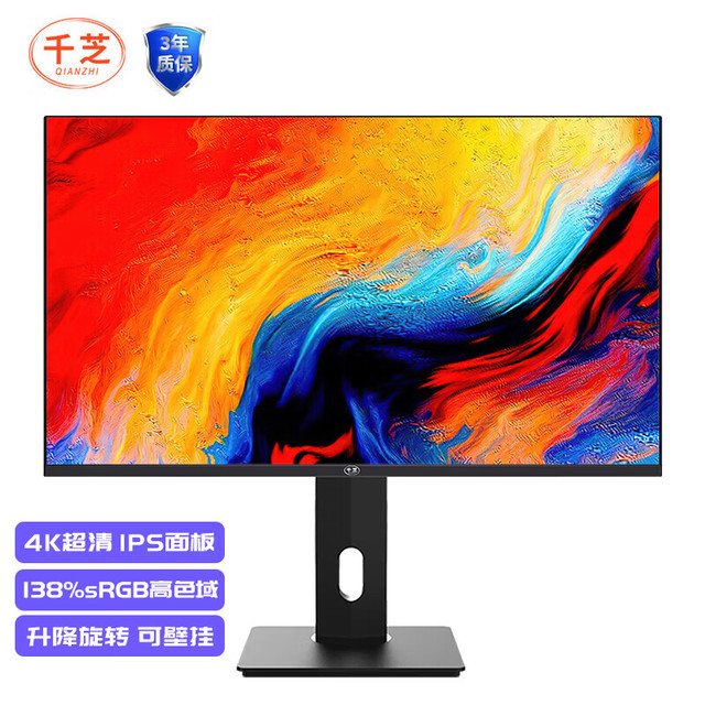 移动端：QIANZHI 千芝 27英寸4k显示器 IPS硬屏 138%sRGB高色域 台式升降旋转HDMI高清屏设计办公专用 顺丰快递 4K升降旋转