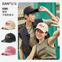 SANFU 三福 棒球帽时尚