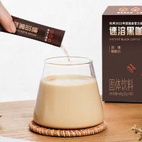 PLUS会员：隅田川咖啡 隅田川（TASOGAREDE）黑咖啡 美式速溶咖啡粉 2g*80条装