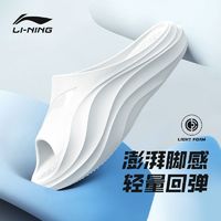 百亿补贴：LI-NING 李宁 拖鞋2024新款运动拖鞋外穿防滑防菌游泳透气速干防臭防水凉拖