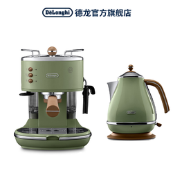 De'Longhi 德龙 Delonghi/德龙意式EC310家用 办公室小型半自动意式泵压式 咖啡机