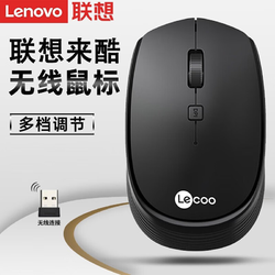 Lenovo 联想 WS202 无线蓝牙鼠标  1600DPI