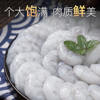 泰鲜达 加大号青虾仁 1000g 去虾线活冻80-120个