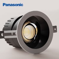 Panasonic 松下 筒射灯 LED射灯吊顶天花灯过道嵌入式洞灯防眩 开孔75mm HG54203S