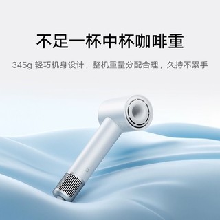 Xiaomi 小米 高速吹风机米家高速吹风机H501负离子护发速干电吹风筒大风力