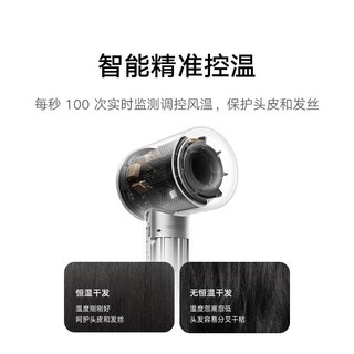 Xiaomi 小米 高速吹风机米家高速吹风机H501负离子护发速干电吹风筒大风力