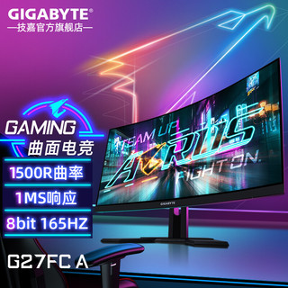 GIGABYTE 技嘉 G27FC A 27英寸 VA 曲面 G-sync FreeSync 显示器(1920×1080、165Hz、120%sRGB)