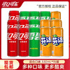 Fanta 芬达 可口可乐（Coca-Cola）含糖/无糖饮料15罐装 330mL 15罐