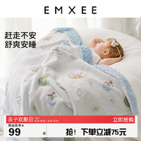 EMXEE 嫚熙 婴儿豆豆毯春夏季纱布盖毯新生儿童安抚毛毯子保暖豆豆绒SC