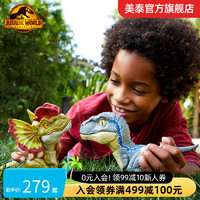 MATTEL 美泰 侏罗纪世界逃脱恐龙多模式逼真多重声效男童互动过家家玩具
