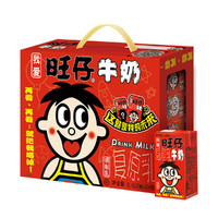 Want Want 旺旺 旺仔牛奶（125mlx24包）盒装家庭号整箱儿童学生营养早餐奶