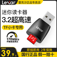 Lexar 雷克沙 读卡器内存卡高速USB3.2 UHS-II手机TF卡专用读卡器 microSD小卡电脑读卡器 TF卡转换器 车载USB读卡器