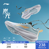 LI-NING 李宁 健身鞋岚光2023新款健身系列男士反光回弹基础健身鞋