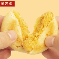 LEMENG 乐盟 黄金肉松饼整箱500g解馋小零食传统糕点面包早餐休闲食品点心散装